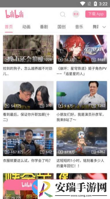 小方块工具箱截图