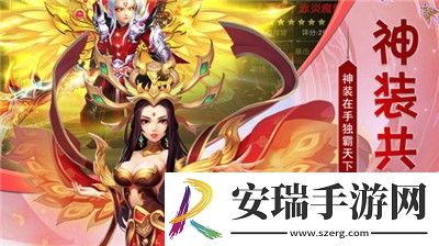 猎心师截图