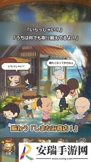 あの頃の夏休み截图