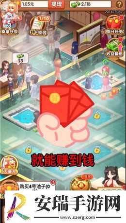 皇上请宽衣截图