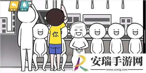 情商天花板最新版