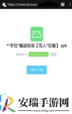 秘阁共享zero软件库截图