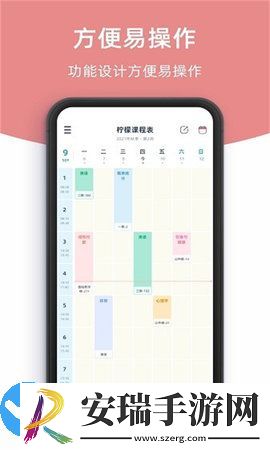 是个好物阿截图