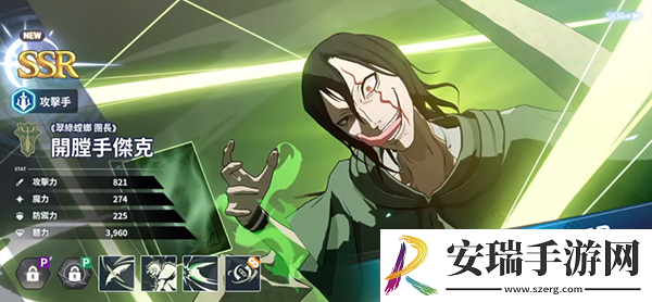 黑色五叶草魔法帝之道截图