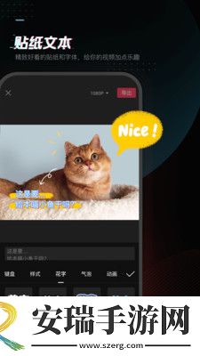 剪映截图