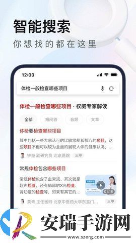 uc浏览截图
