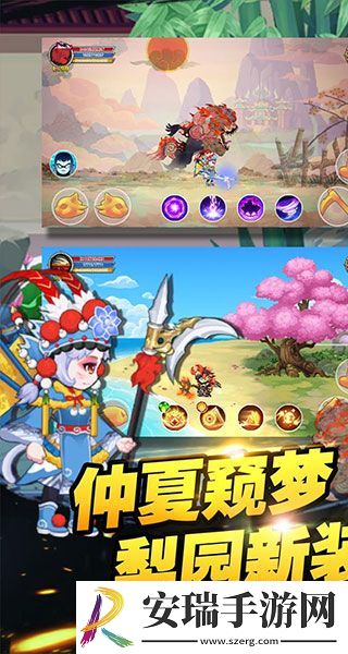 造梦西游ol4399版截图