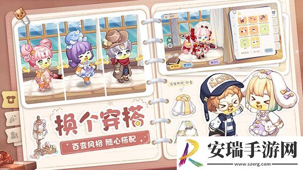 奥比岛梦想国度雷霆版截图