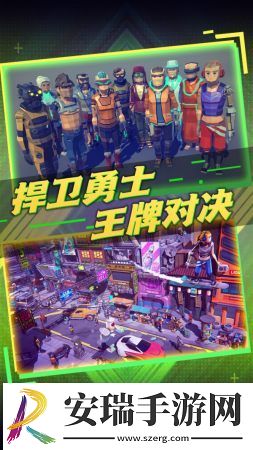 未来都市枪战截图