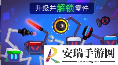 机器人训练师截图