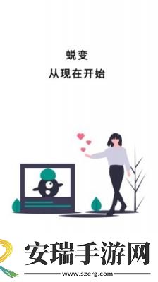 胖笨嘟锁定手机截图