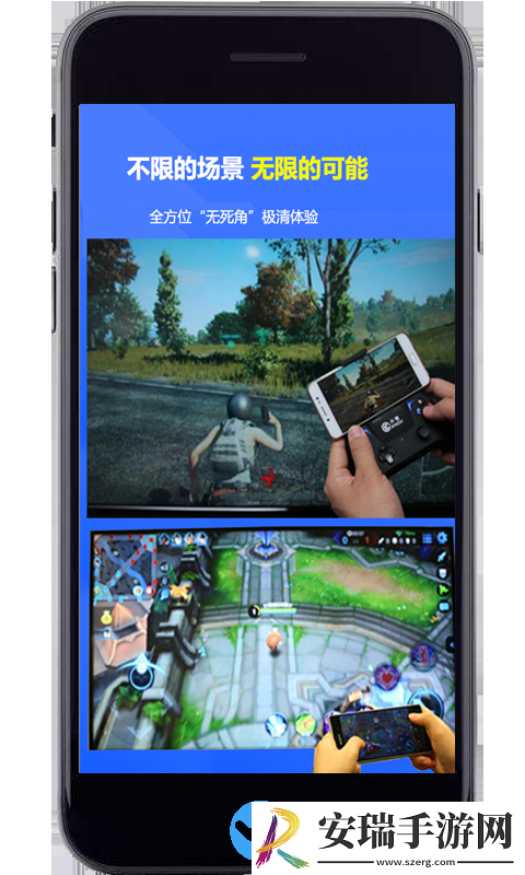 投影通截图