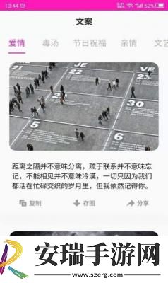 智能素材助手截图