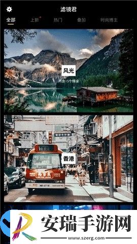 滤镜君koloro截图