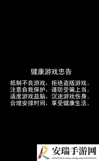 小甜心炮弹截图