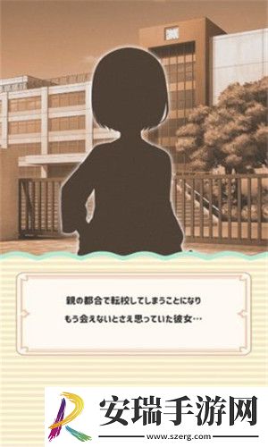 女友制作截图