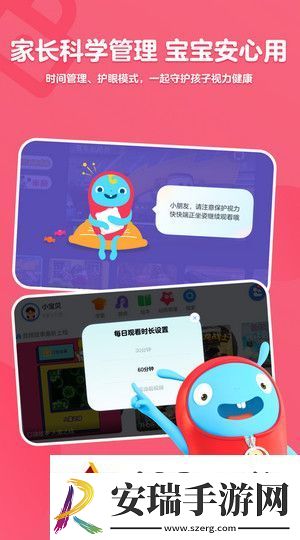 小小优酷ios-小小优酷v4.8.2苹果版