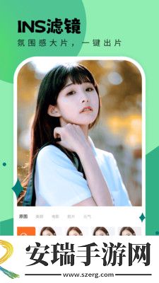 米米相机截图