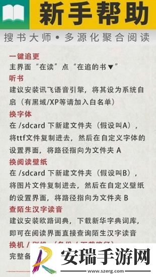 师父又掉线截图
