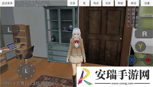 校园女生模拟器