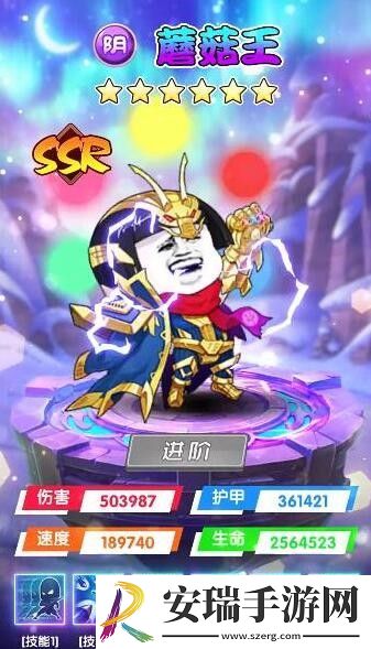 爆笑乌龙院截图