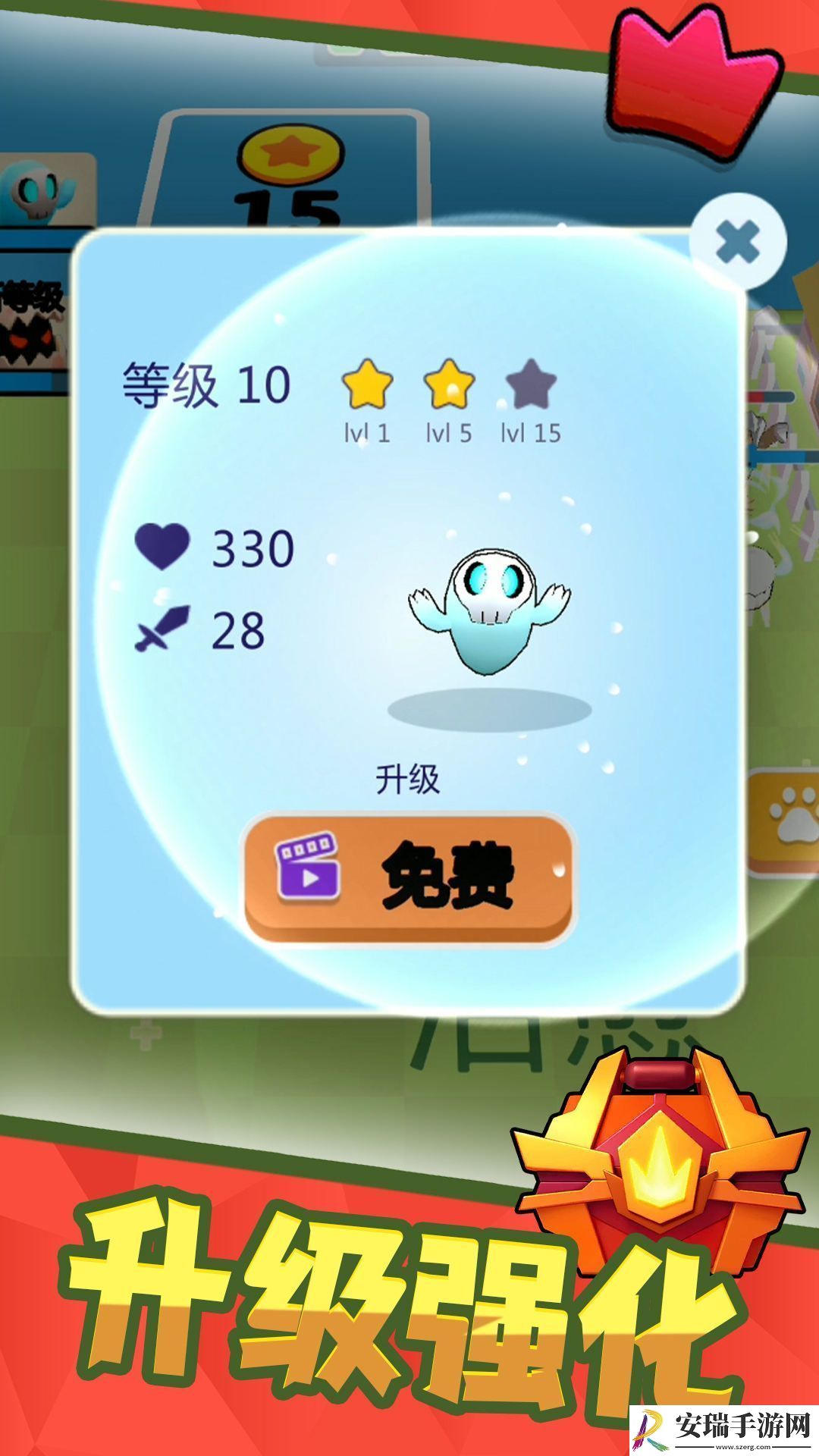 冒险格斗家截图