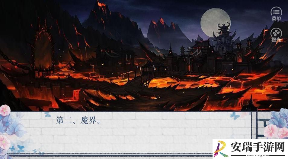 君心如烟雨截图