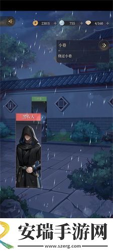 代号鸢简中服