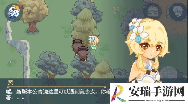 像素原神最新版截图