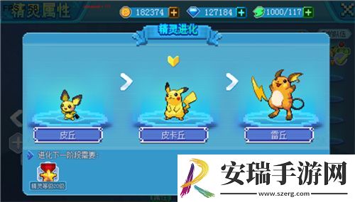 口袋新世代最新版