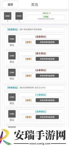 混乱世界截图