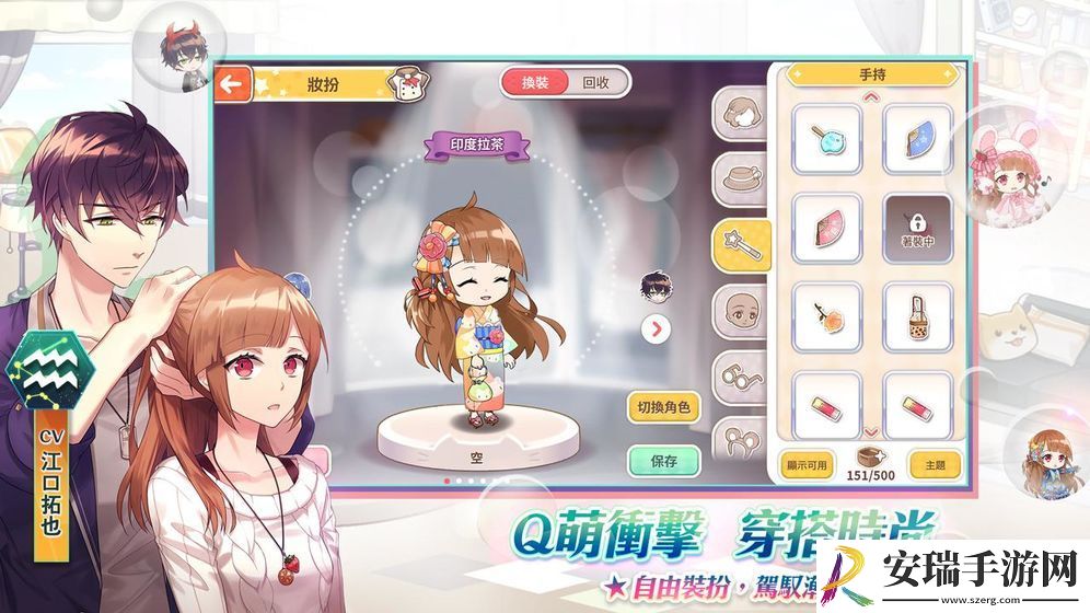 甜点王子2截图