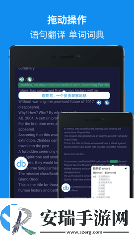 DB翻译器截图
