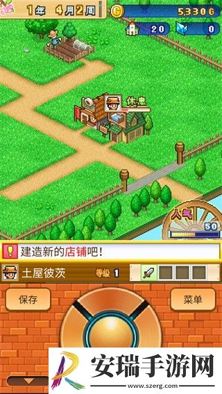 冒险村物语2最新版截图