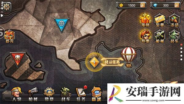 合金弹头单机版截图