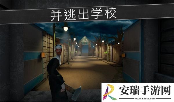 恐怖修女截图