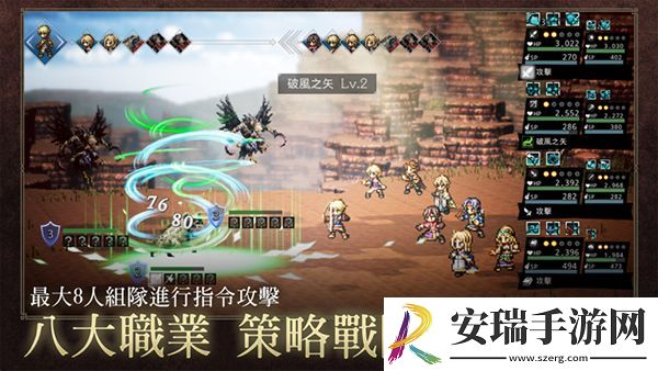 大陆的霸者台服截图