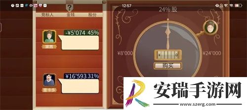 石油大亨完整版