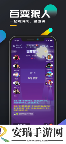 百变大侦探山城喋血凶手截图