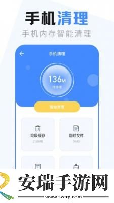 文件管理大师截图