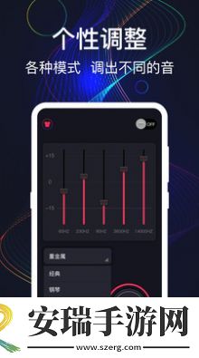 手机音量增强app截图
