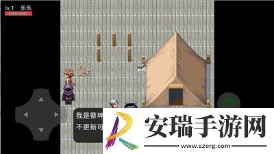 狗头危机截图