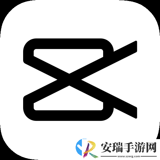capcut剪辑软件