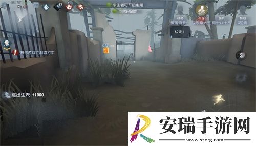 第五人格欧美服