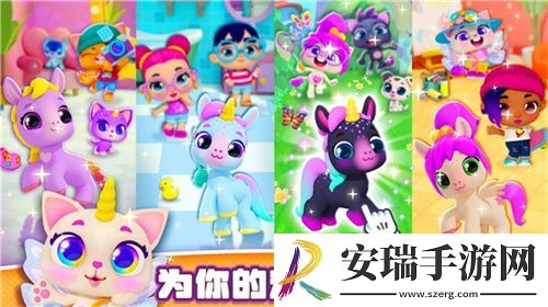 绮奇猫迷你派对截图