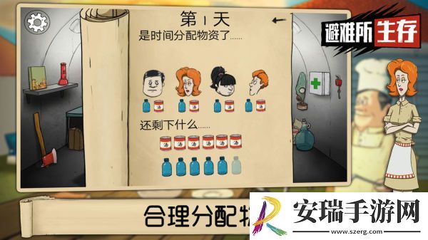 60秒核弹危机截图