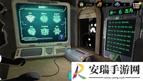 旁观者2中文版