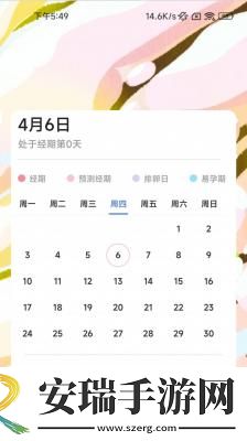 一心充电截图