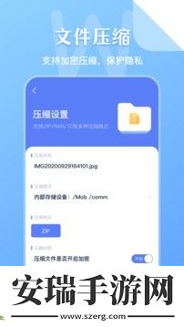 文件管理资源大师截图