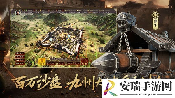 三国志战略版王师秉节攻略大全-王师秉节剧本武将搭配攻略